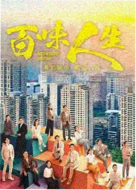 苹果完整版在线正片封面