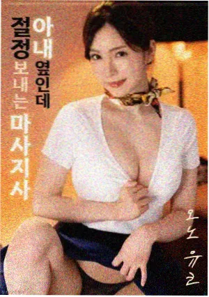 苹果导演剪辑完整版在线